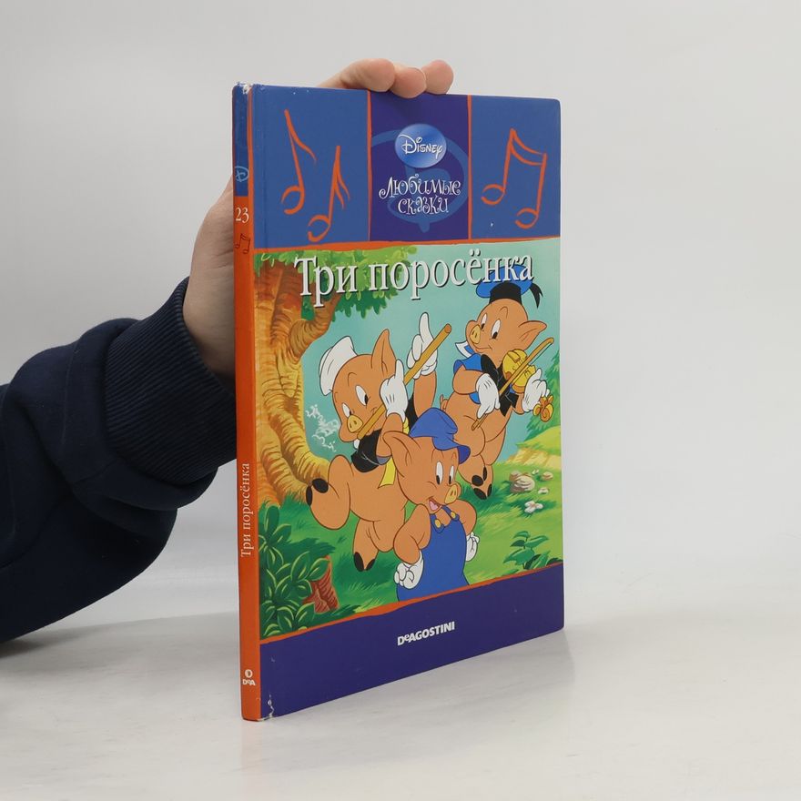 Kolektiv autorů Три поросёнка. Tri porosonka