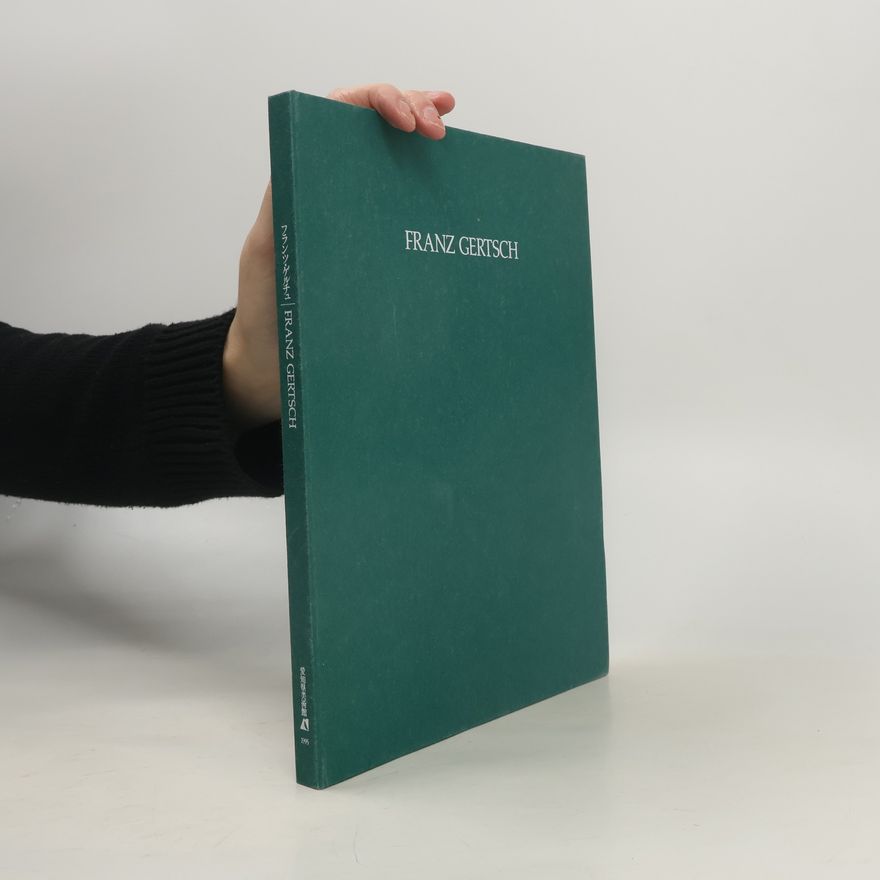 Franz Gertsch フランツ・ゲルチュ展. Franz Gertsch