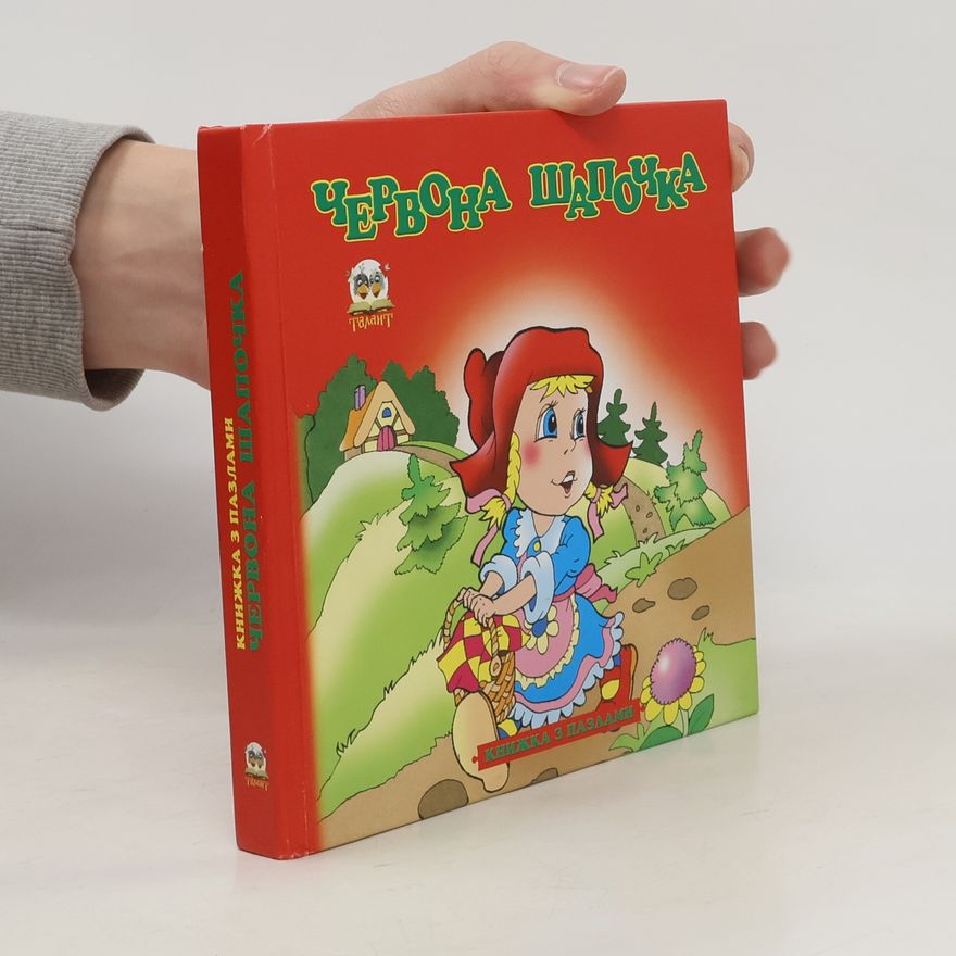 Autorenkollektiv Червона Шапочка
