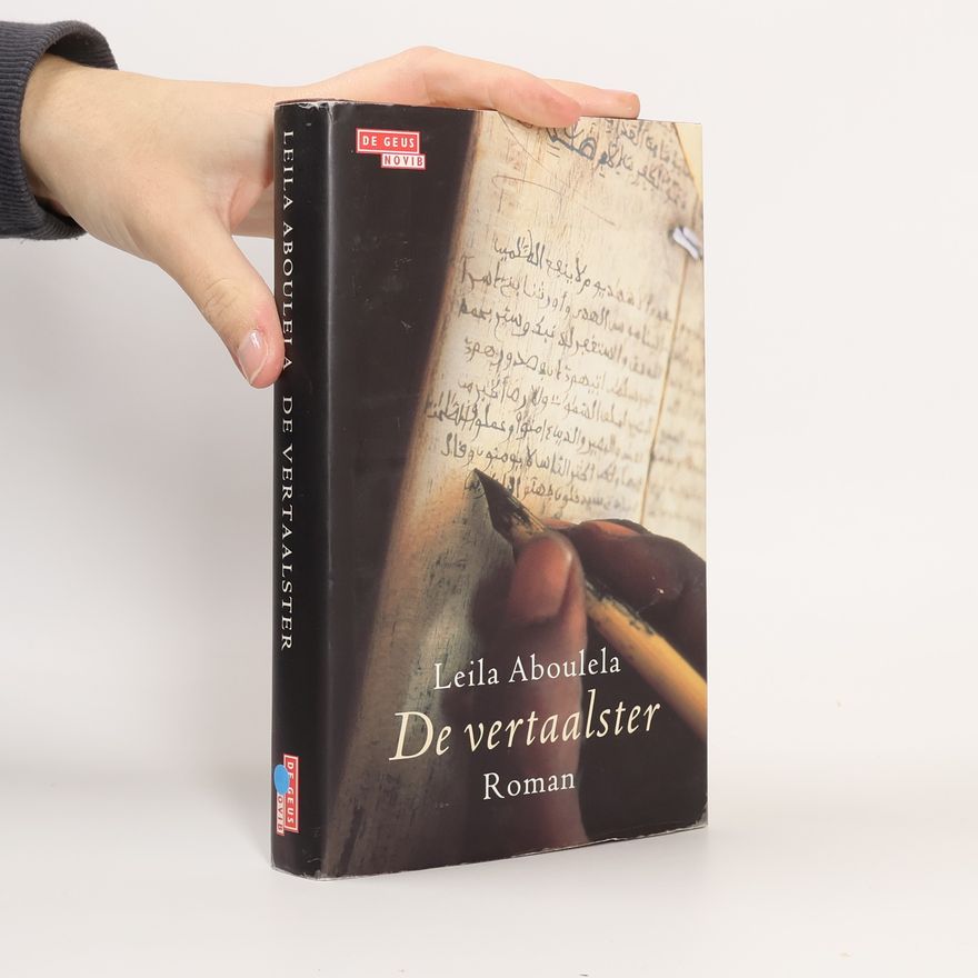 Leila Aboulela De vertaalster