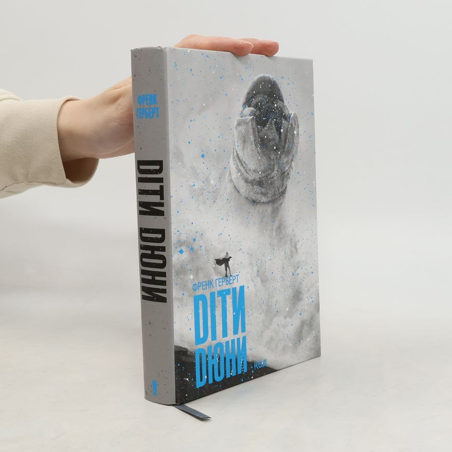 Frank Herbert Діти Дюни