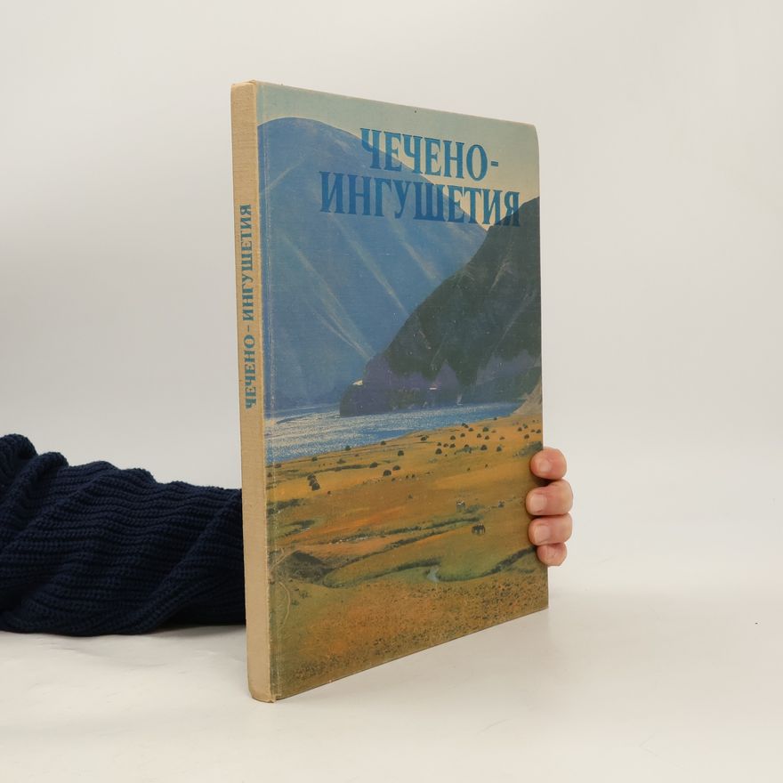 Autorenkollektiv Чечено-Ингушетия