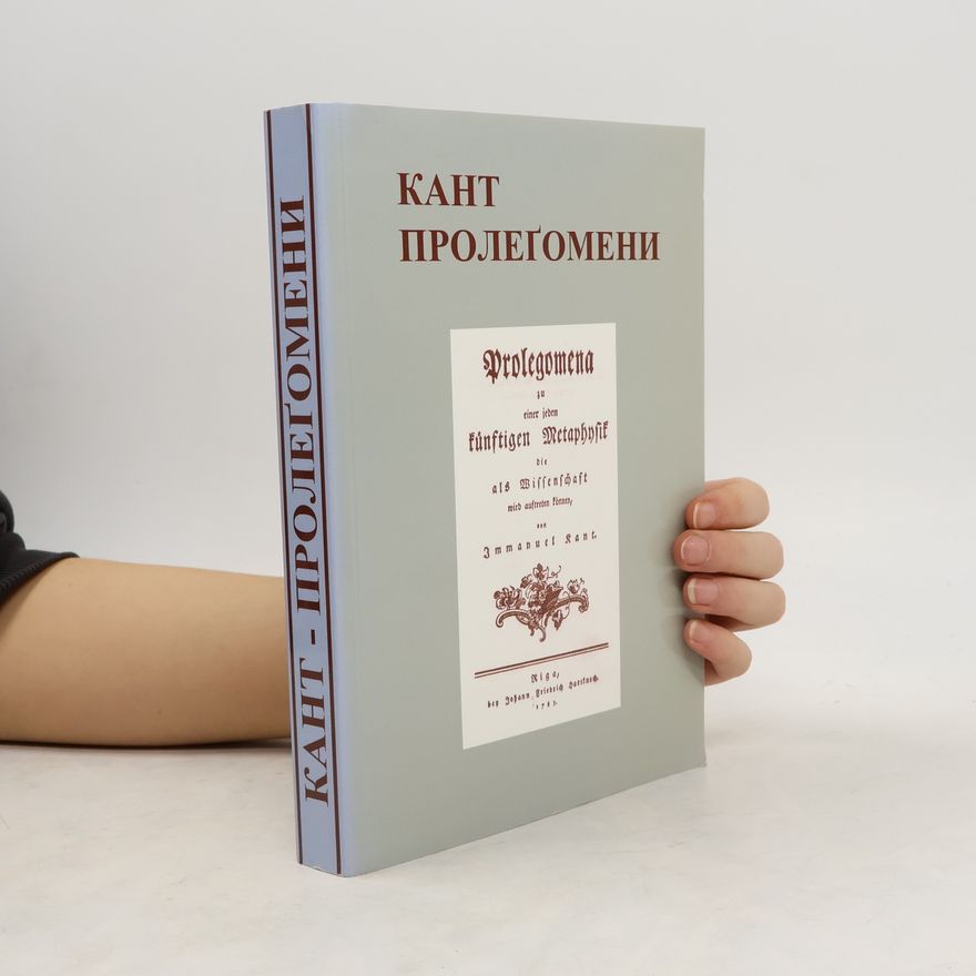 Immanuel Kant Пролегомени