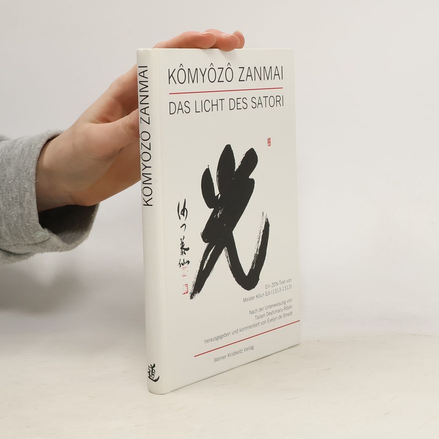 Kôun Ejô Kōmyōzō-zanmai