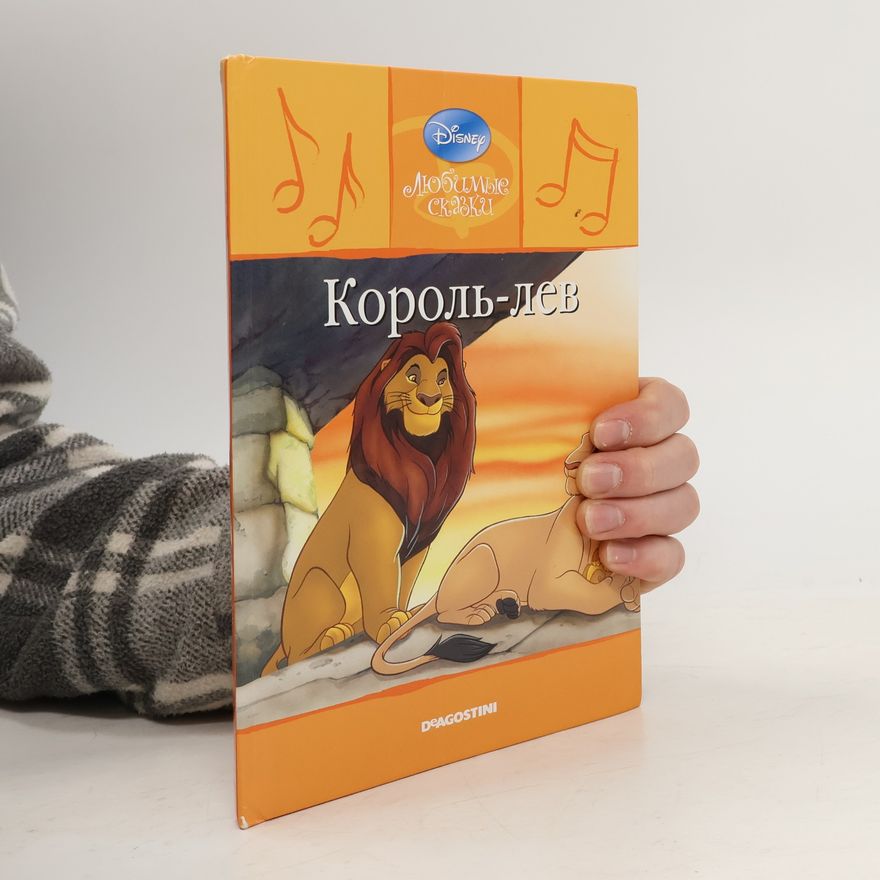 Kolektiv autorů Король-лев