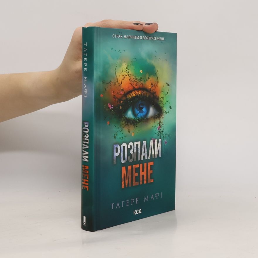 Тагере Мафі Разгари меня 3