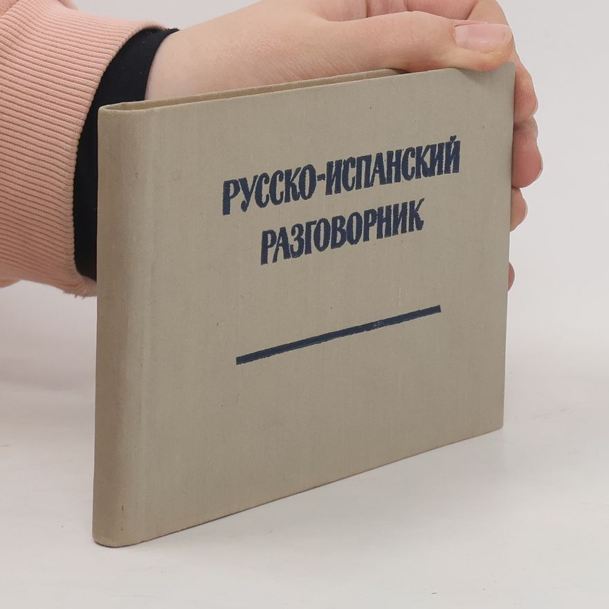 Autorenkollektiv Pусско-испанский разговорник