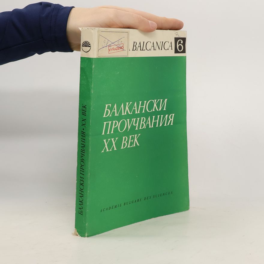 Kolektiv autorů Балкански проучвания XX Bек