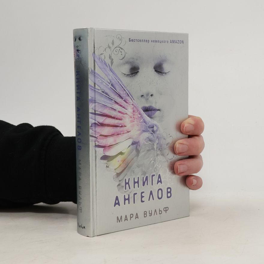 Marah Woolf Книга ангелов