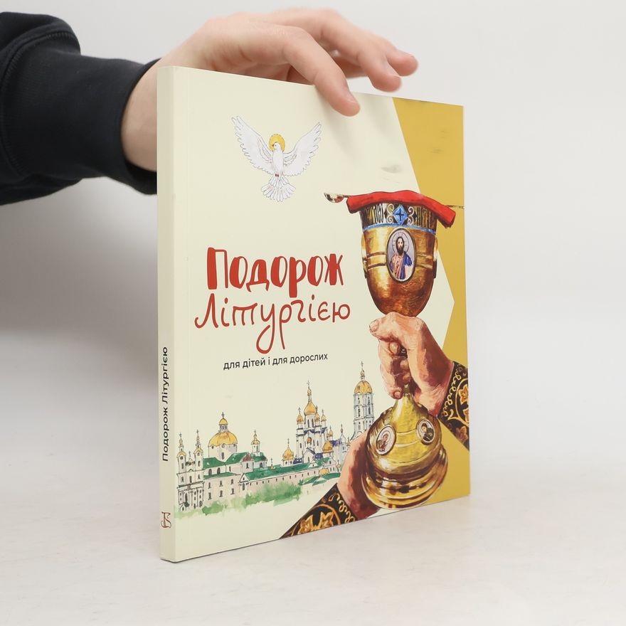 Collectif d'auteurs Подорож Літургією