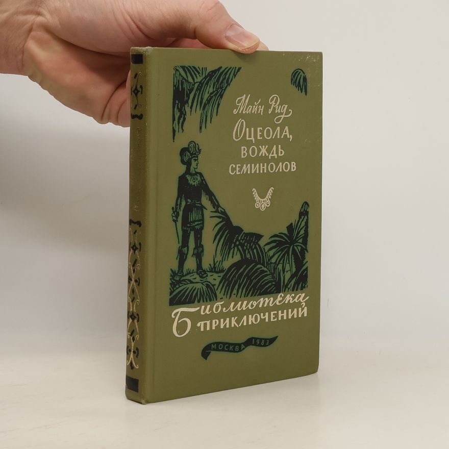 Thomas Mayne-Reid Оцеола, вождь семинолов