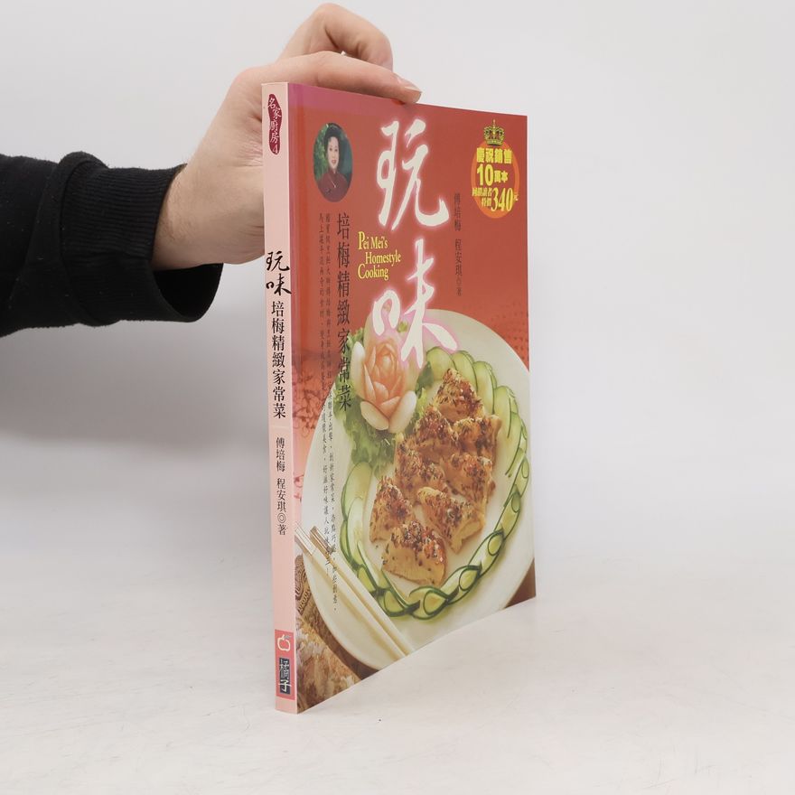 Peimei Fu Pei Mei's Homestyle Cooking
