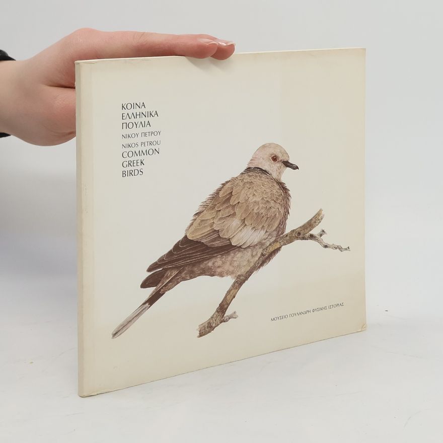 Nikos Petrou KOINA ΕΛΛΗΝΙΚΑ ΠΟΥΛΙΑ. Common Greek Birds