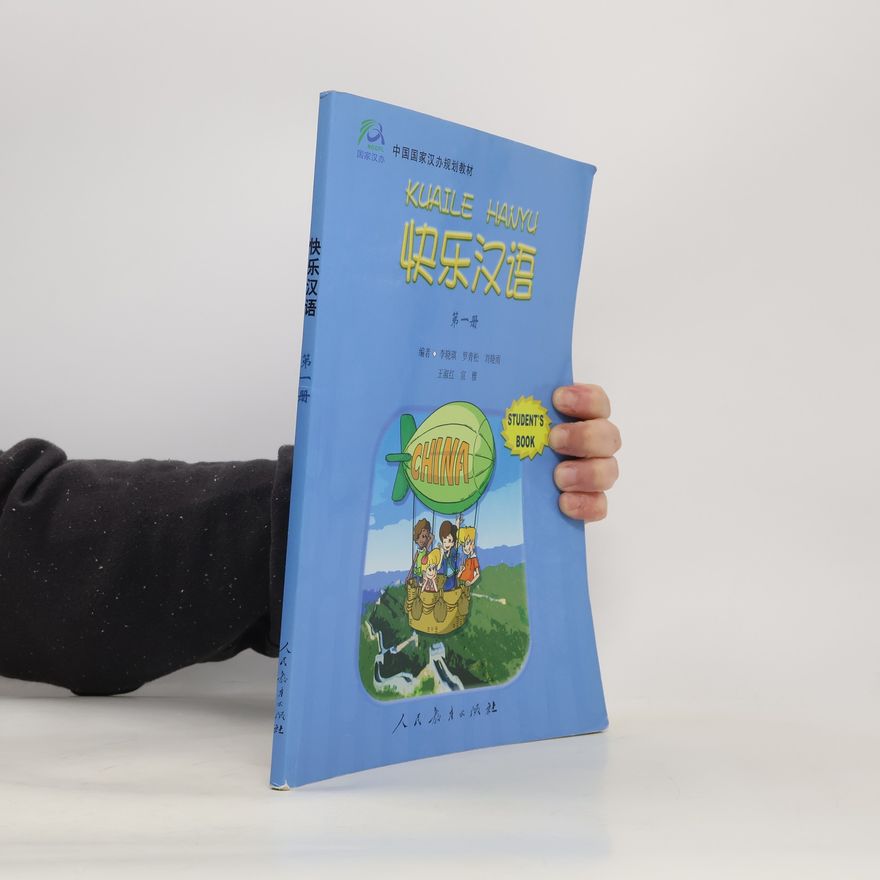 Luo Qingsong KUAILE HANYU 快乐汉语 第一册