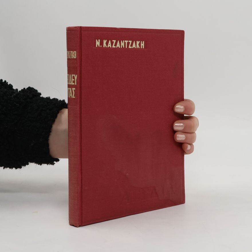 Nikos Kazantzakis Ταξιδευοντας: Αγγλια