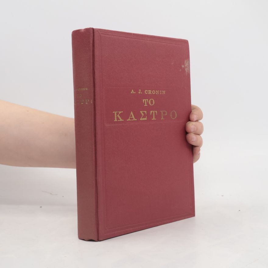 A. J. Cronin Το καστρο