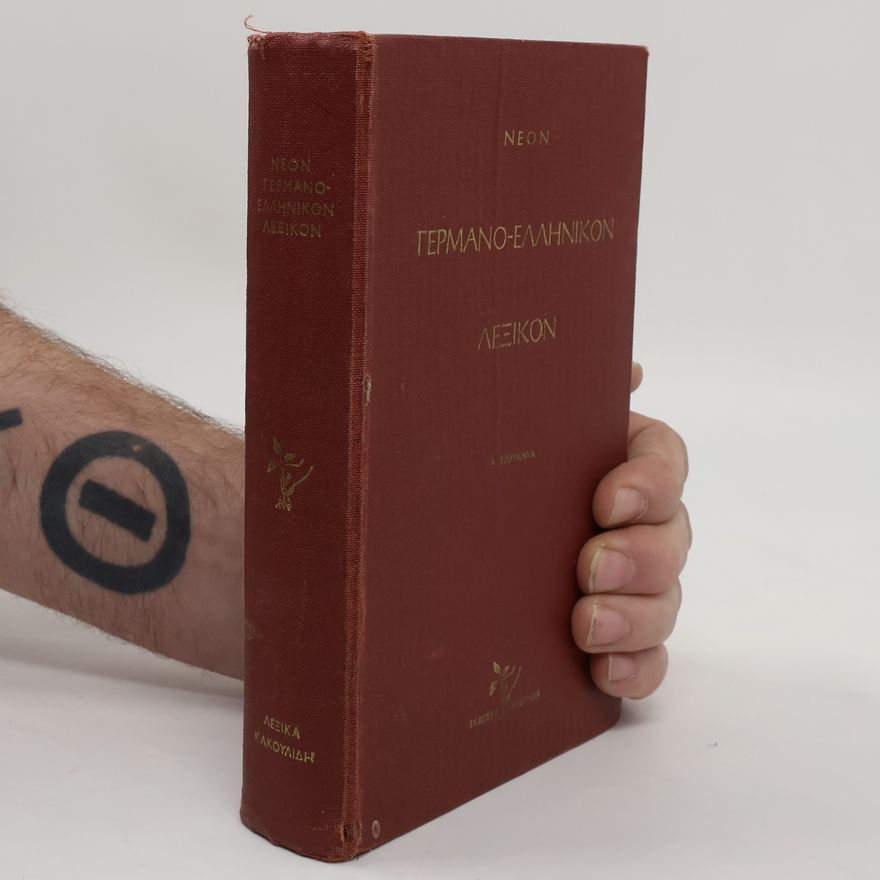Autorenkollektiv Neon γερμανο-ελληνικον ελληνο-γερμανικον λεξικον