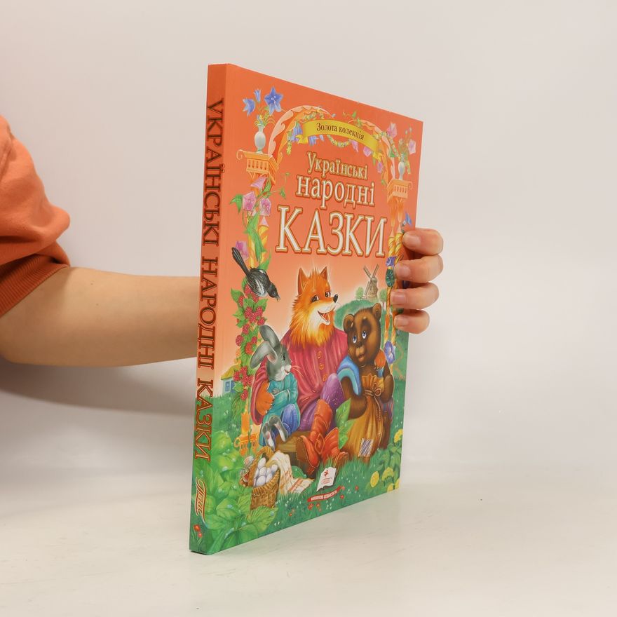 Autorenkollektiv Найкращі казки