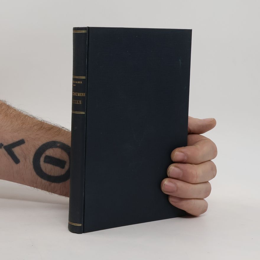 Κωστη Παλαμα Ξανατονισμενη μουσικη