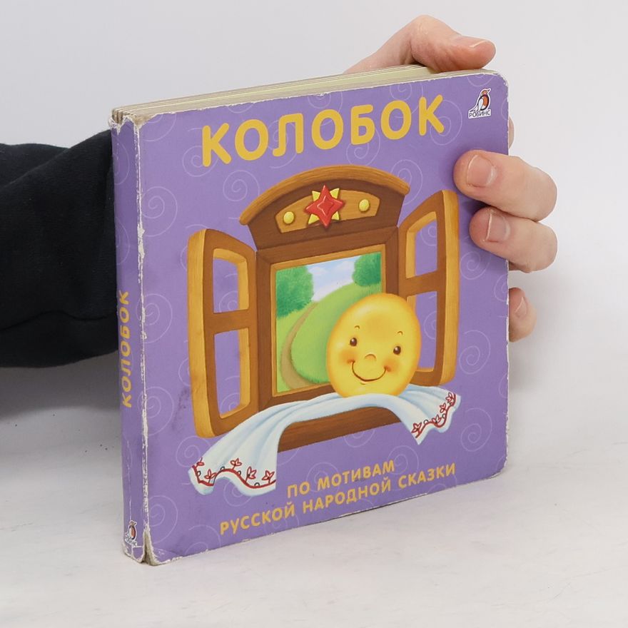 Kolektiv autorů Колобок