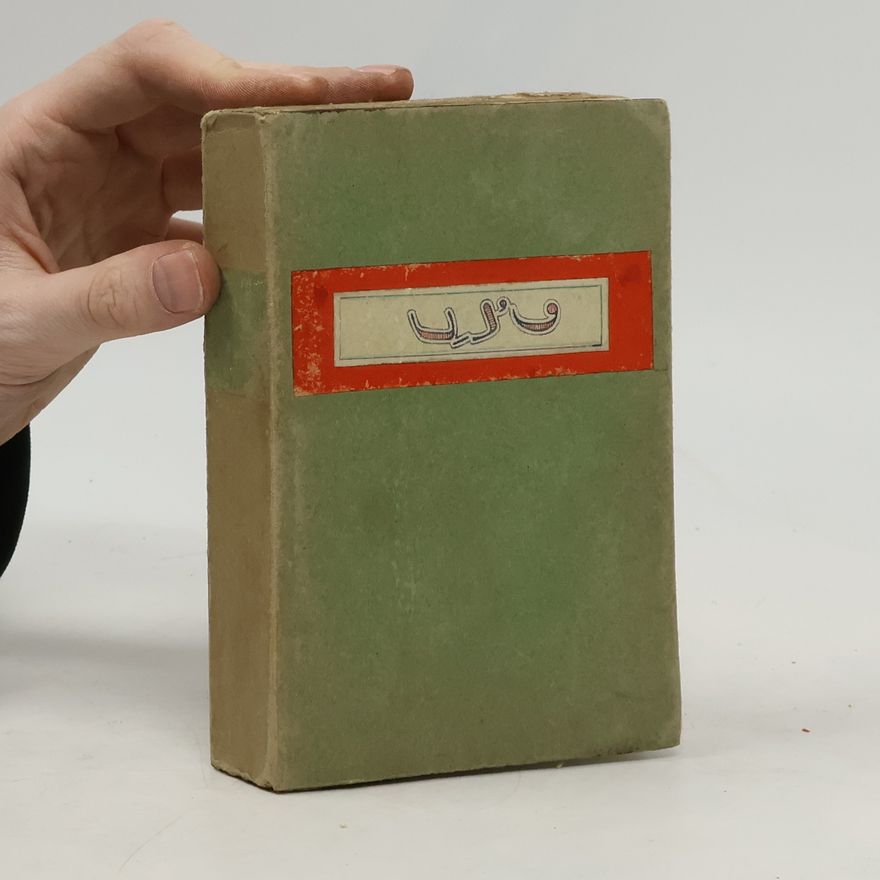Autorenkollektiv Der Koran