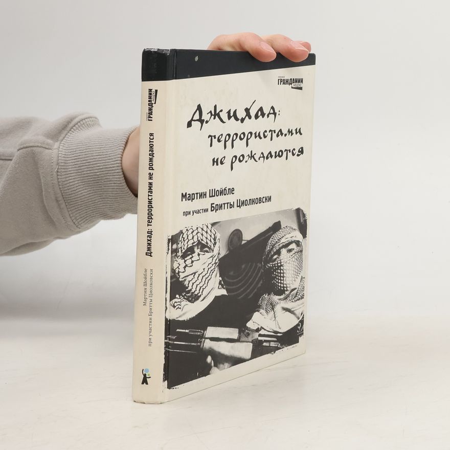 Бритта Циолковски Джихад