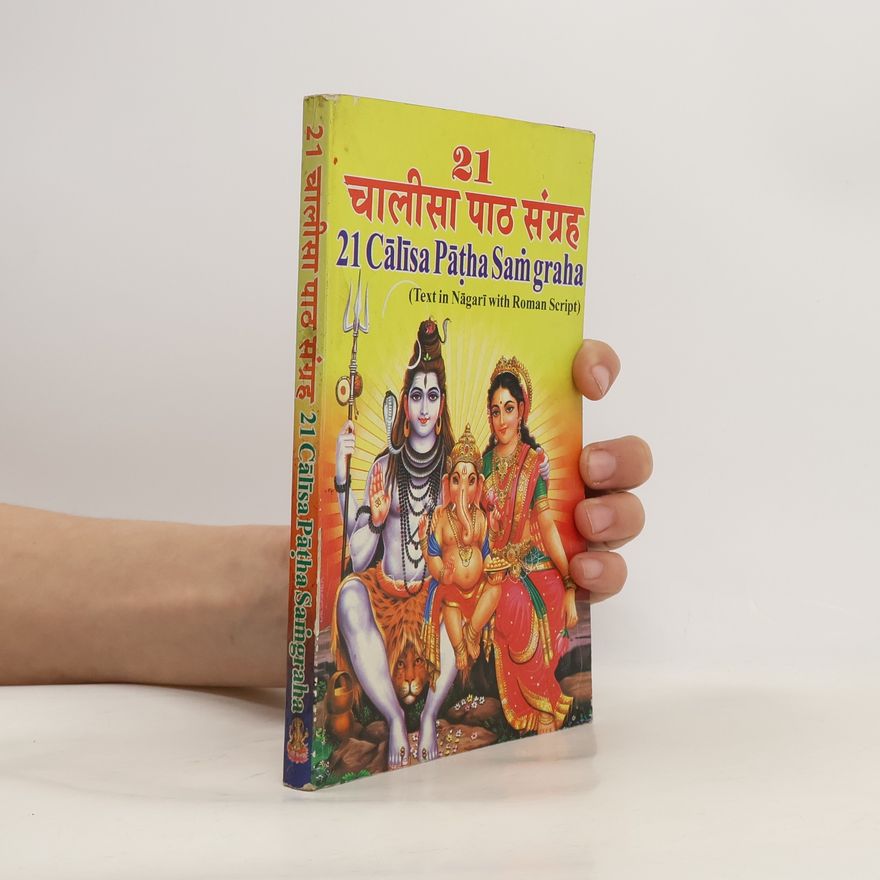 Shivangee Mangal 21 चालीसा पाठ संग्रह. 21 Cālīsā Pātha Samgraha