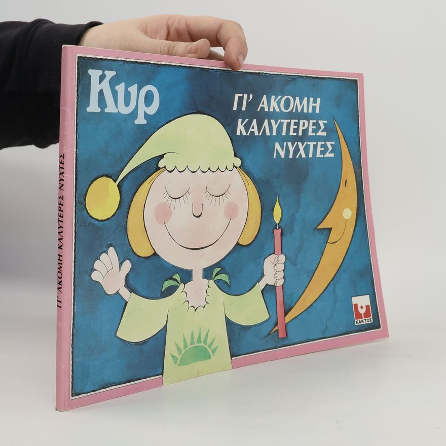 Giannis Kyriakopoulos Γι' ακόμη καλύτερες νύχτες