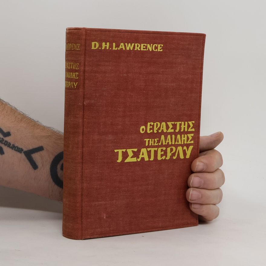 David Herbert Lawrence Ο εραστής της λαίδης Τσάτερλι