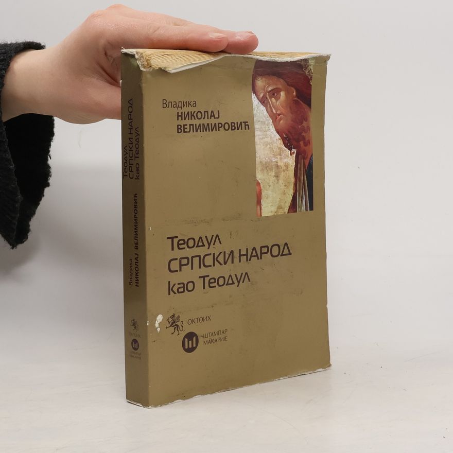 Makarije Teodul