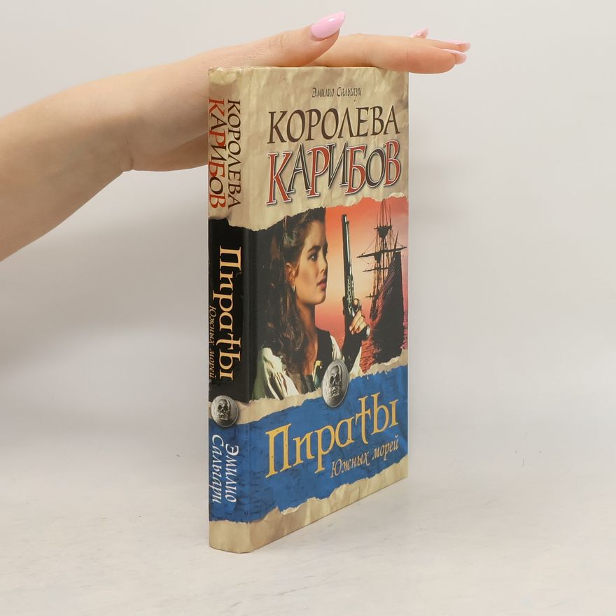 Emilio Salgari Королева Карибов