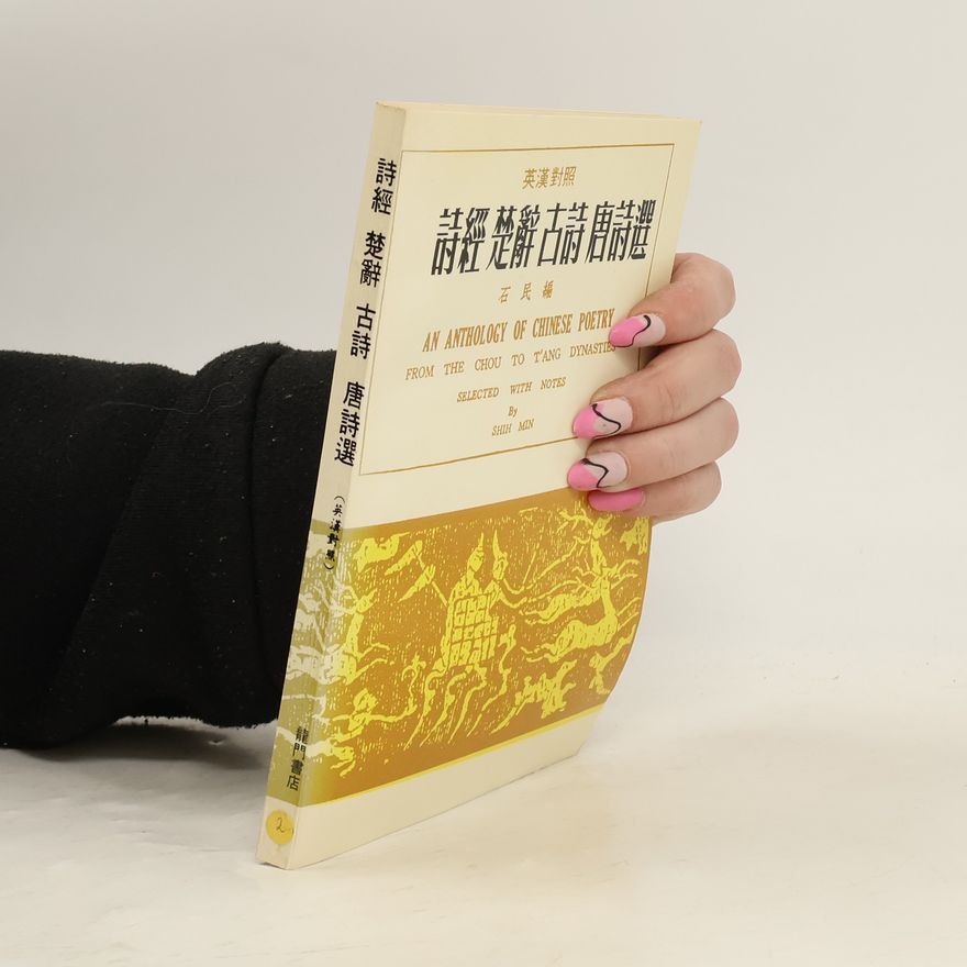 Autorenkollektiv An Anthology of Chinese Poetry
