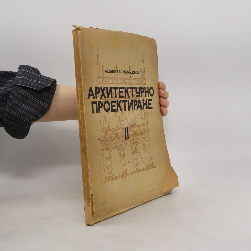 Michailovski Ac. Архитектурно проектиране II