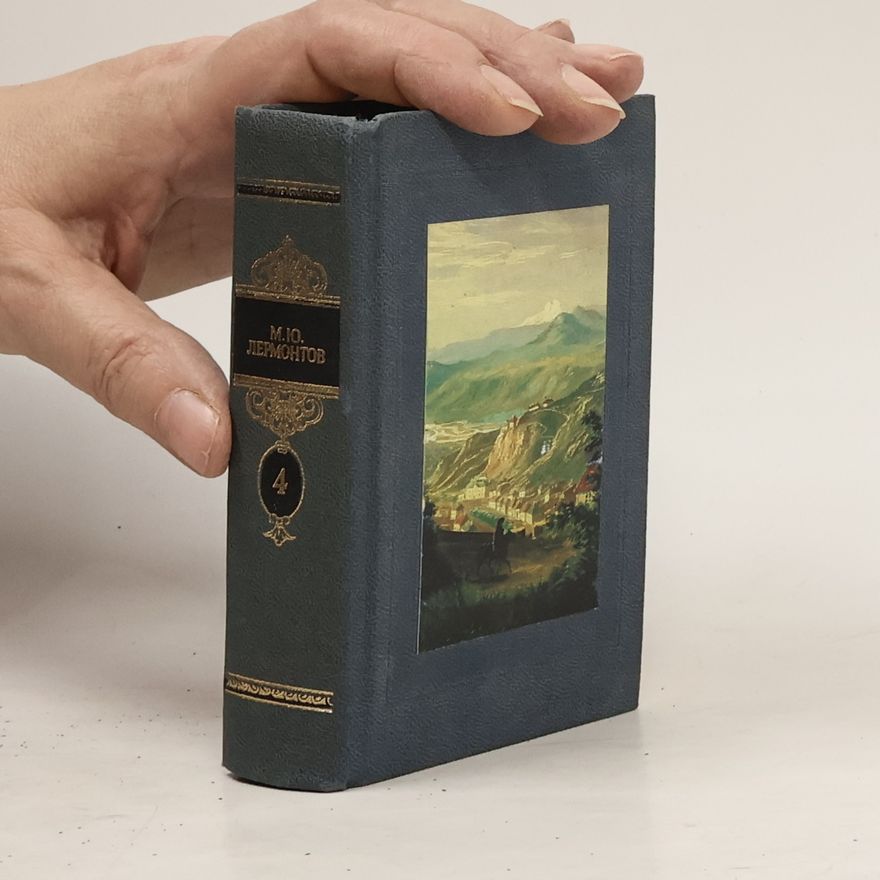 Michail Jurjevič Lermontov М. Ю. Лермонтов 4