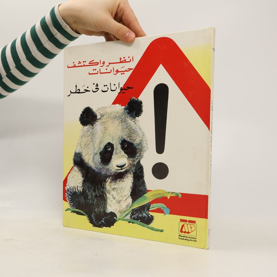 Collectif d'auteurs انظر واكتشف حيوانات. حيوانات في خطر