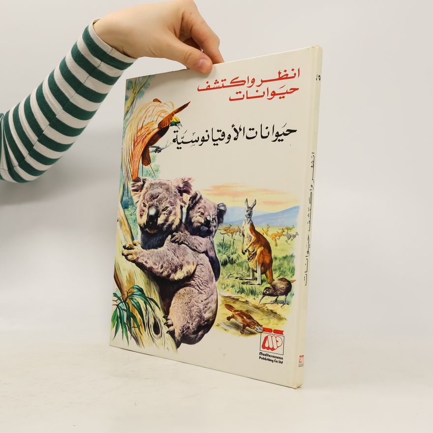 Various authors انظر واكتشف حيوانات. حيوانات الأوقيانوسية