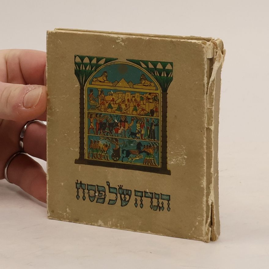 Auteurscollectief הגדה של פסח