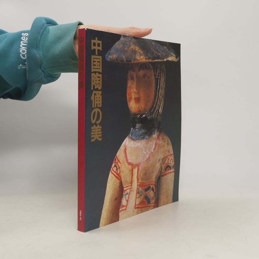 Asahi Shimbun 中国陶俑の美 1984-85