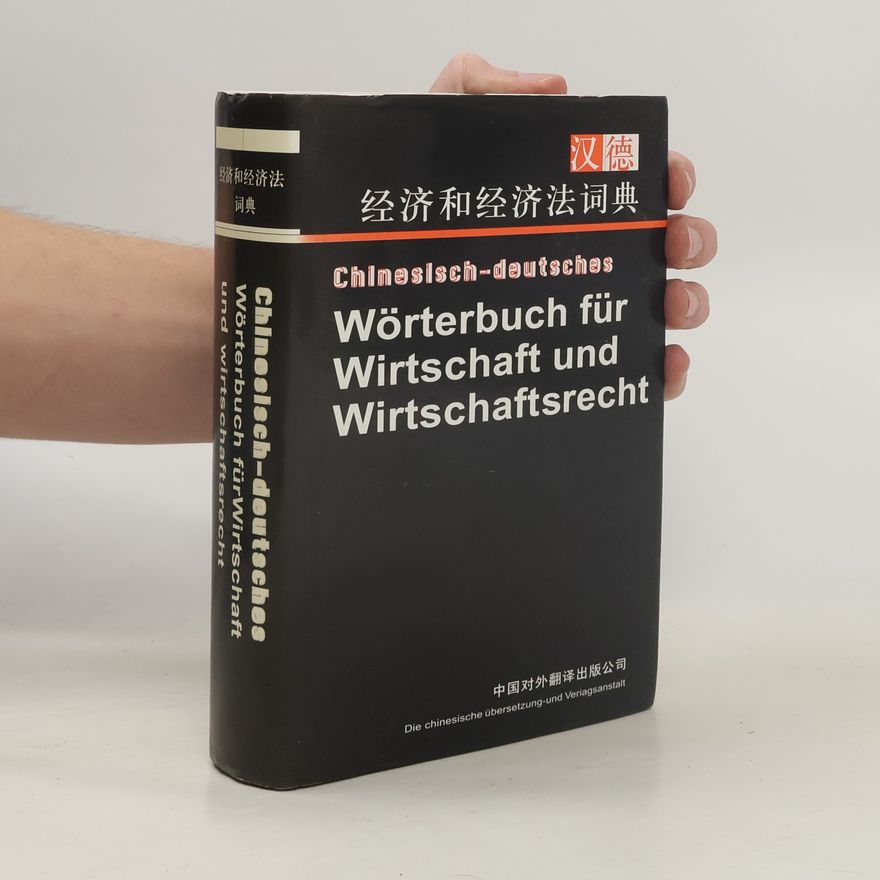 Autorenkollektiv Chinesisch-deutsches Wörterbuch für Wirtschaft und Wirtschaftsrecht