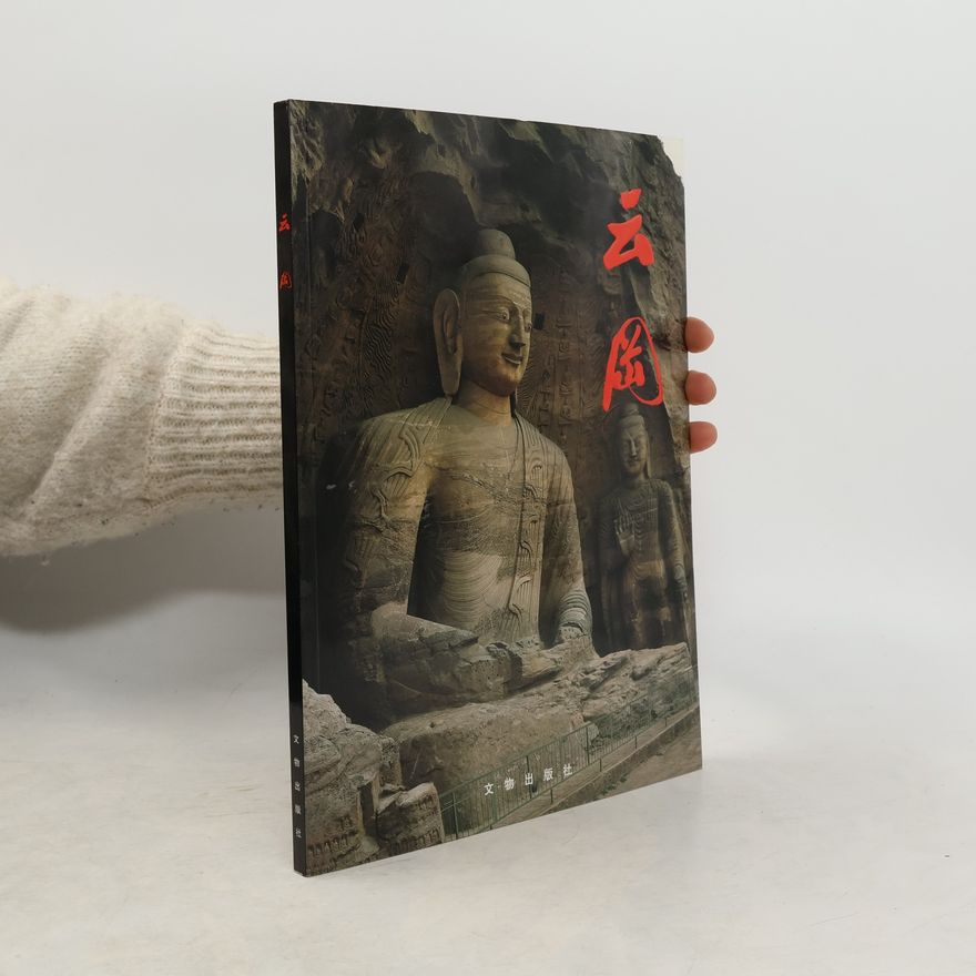 Li Zhiguo 云冈. Yun'gang