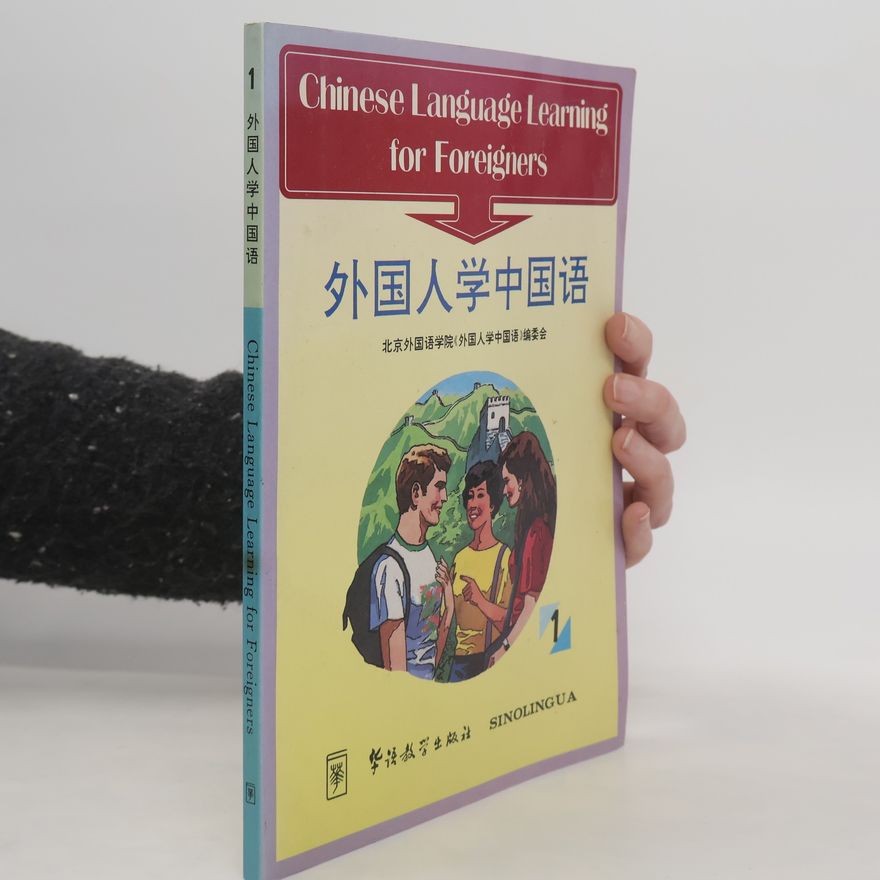 王福祥 Chinese Language Learning for Foreigners I