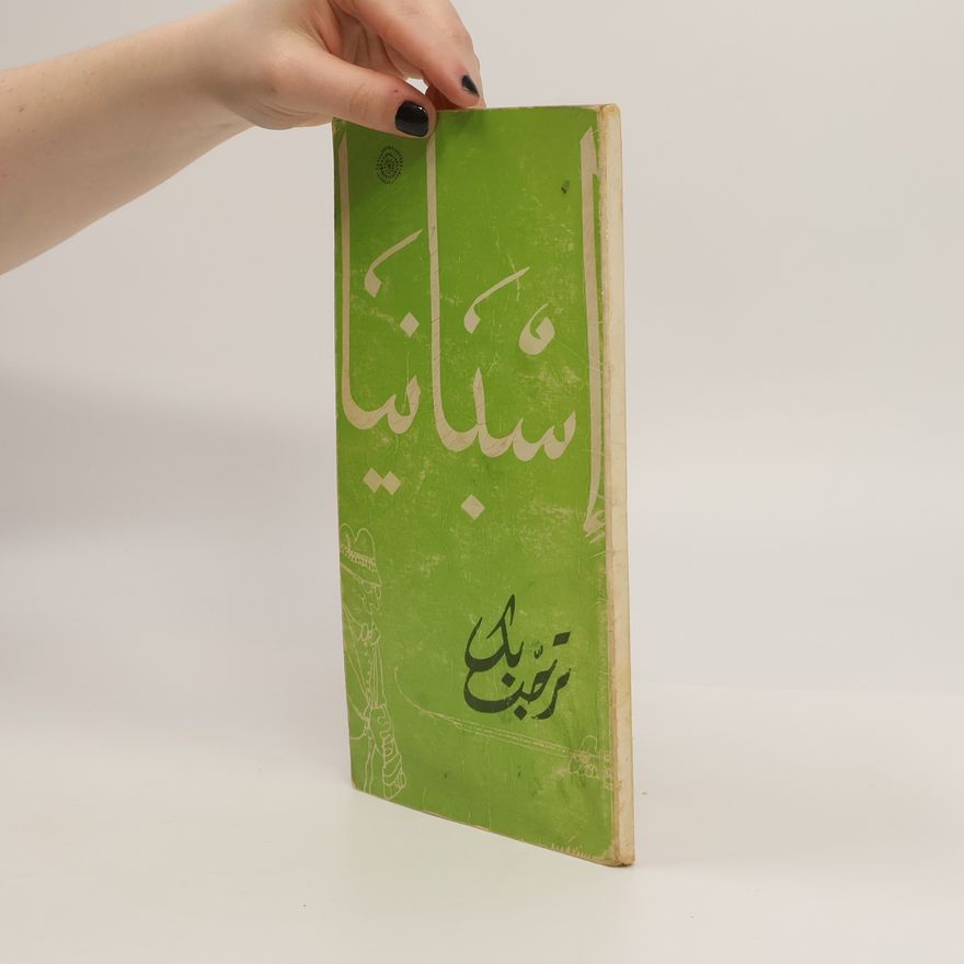 Kolektiv autorů اسبانيا رحب بك