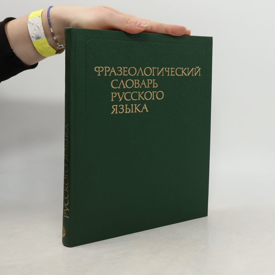 Kolektiv autorů Фразеологический словарь русского языка. Frazeologicheskiy slovar' russkogo yazyka