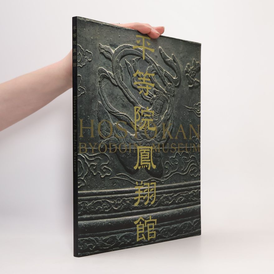 Autorenkollektiv 平等院鳳翔館