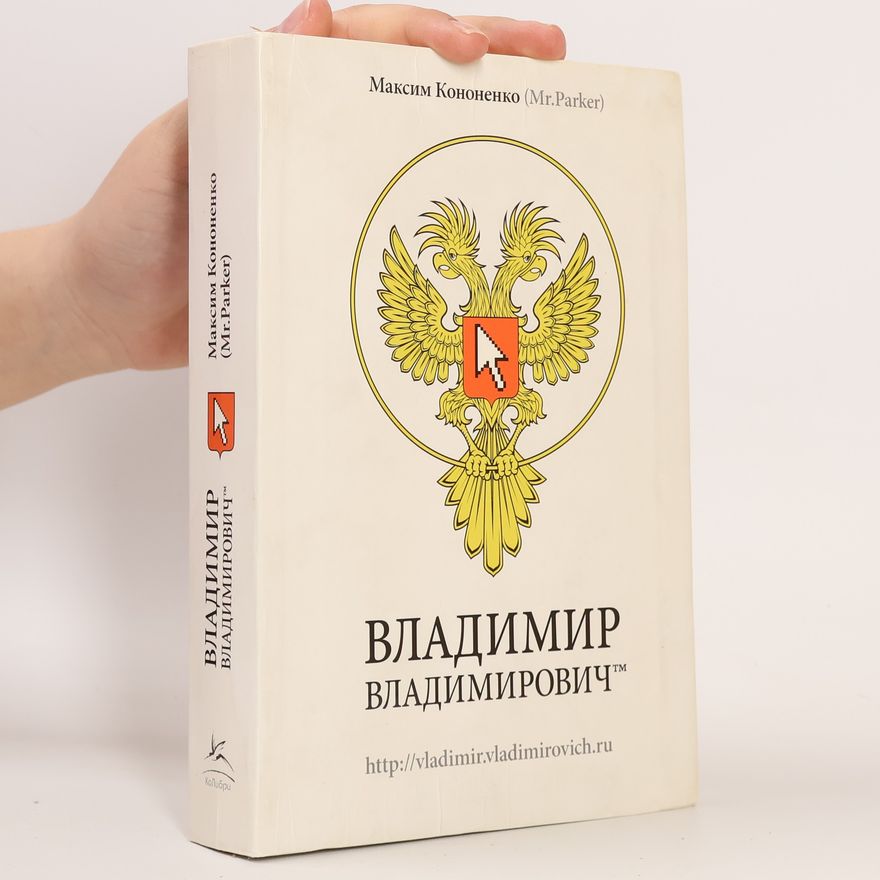 Maksim Kononenko Владимир Владимирович™