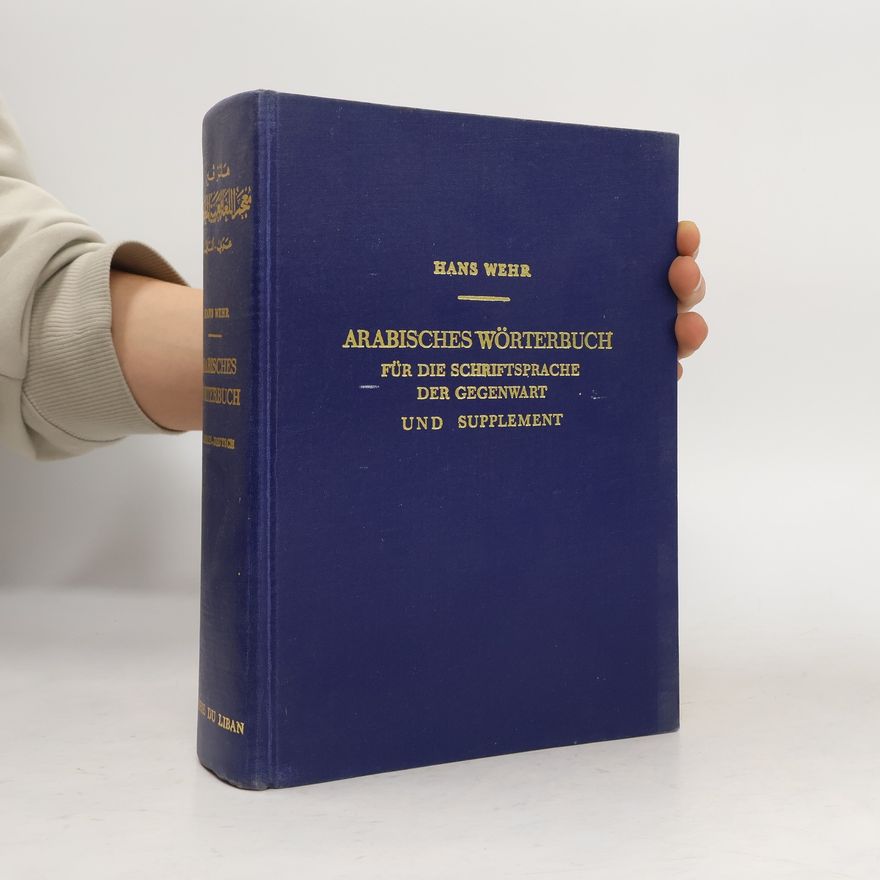 Hans Wehr Arabisches Wörterbuch für die Schriftsprache der Gegenwart und Supplement