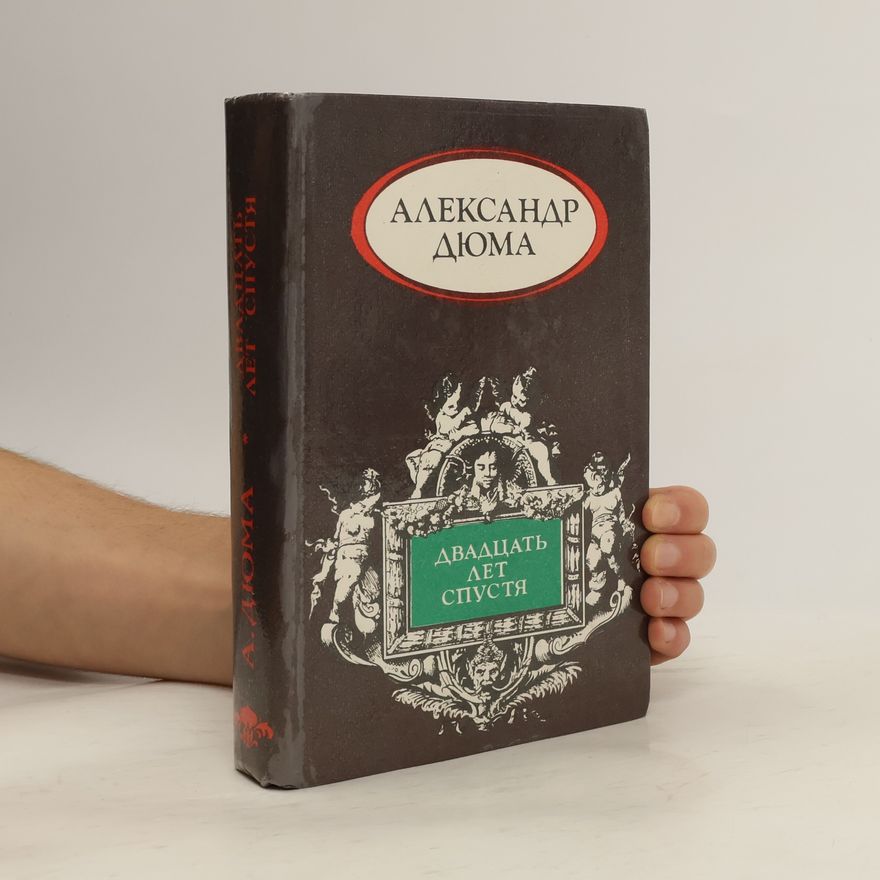 Alexandre Dumas der Ältere Двадцать лет спустя