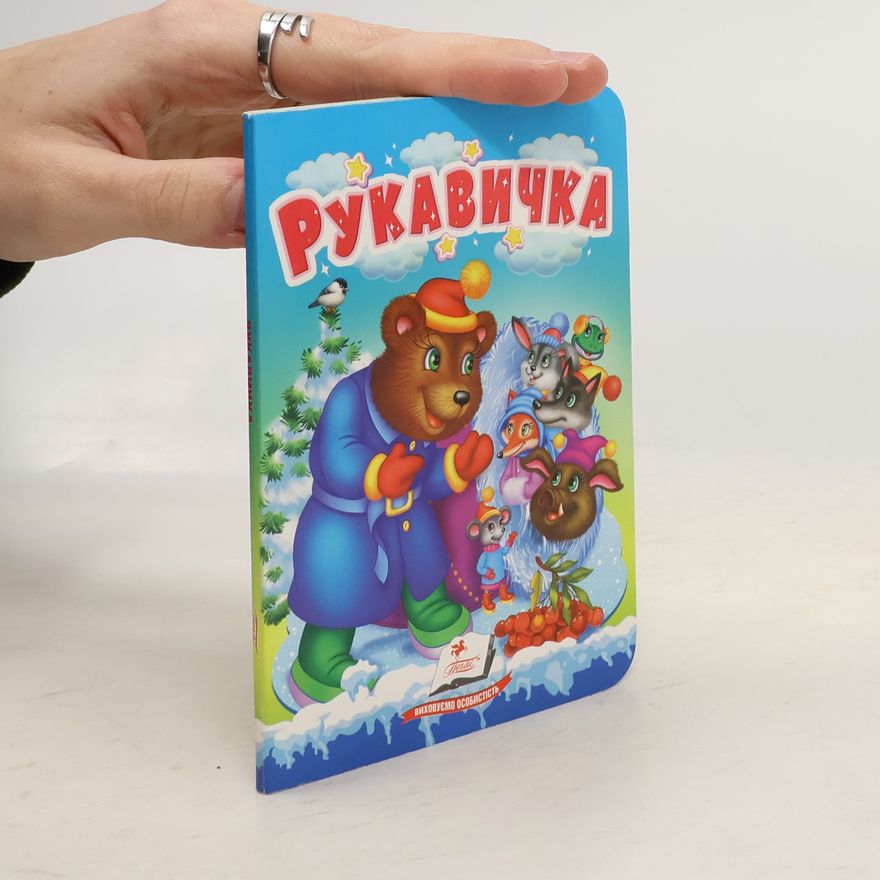 Auteurscollectief Рукавичка