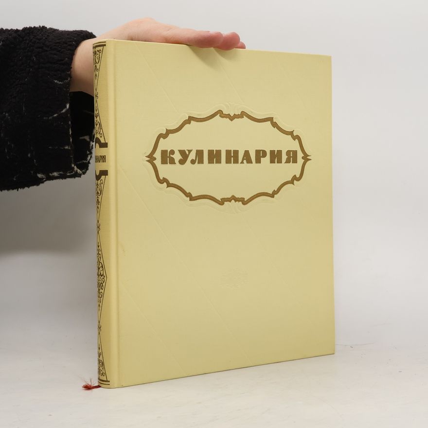 Kolektiv autorů Кулинария