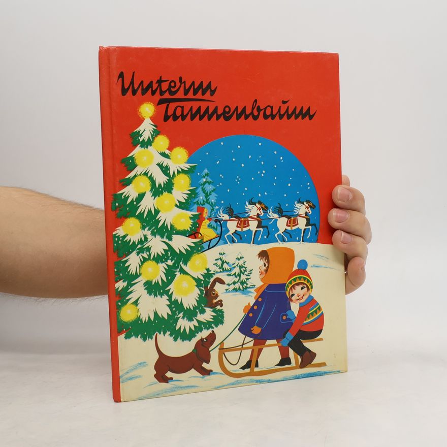 Erika Durban Unterm Tannenbaum
